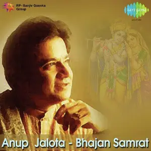 Anup Jalota - Bhajan Samrat Various Artists