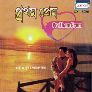 Pratham Prem image