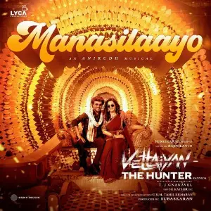 Manasilaayo (From Vettaiyan The Hunter (Kannada)) image