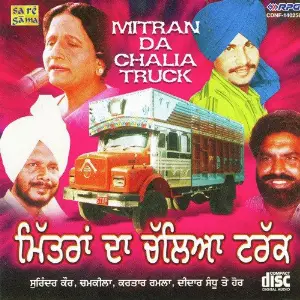 Mitran Da Chalia Truck image