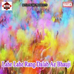 Lahe Lahe Rang Dalab Ae Bhauji image