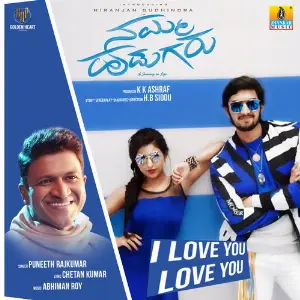 I Love You (From Namma Hudugaru) image
