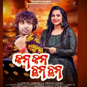 Kana Kana Chana Chana image