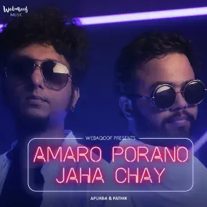 Amaro Porano Jaha Chay image