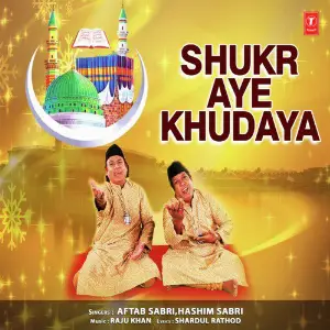 Shukr Aye Khudaya image