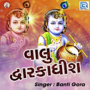 Tiger Meldi Banti Gora