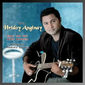 Hridoy Anginay image
