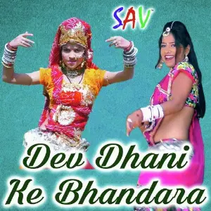 Dev Dhani Ka Bhandara image