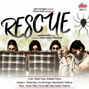 Rescue image