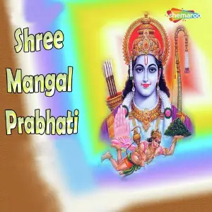 Shree Mangal Prabhati image