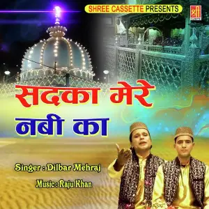 Sadka Mere Nabi Ka image
