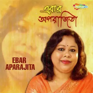 Ebar Aparajita image