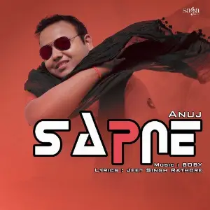 Sapne image