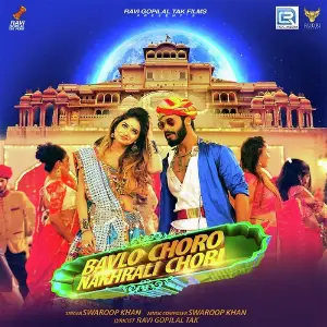 Bavlo Chhoro Nakhrali Chhori image