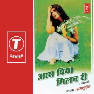 Aas Piya Milan Ree Shamshudin, Bhushan Dua