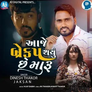 Aaje Breakup Thayu Chhe Maru image