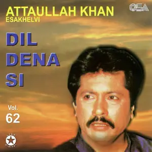 Dil Dena Si, Vol. 62 image