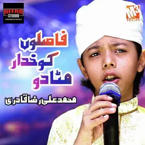 Faaslon Ko Khudara Mita Do - Single image