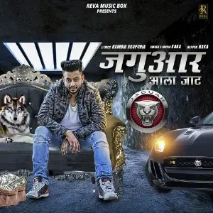 Jaguar Aala Jaat Kak, Raka