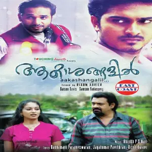 Aakashangalil image