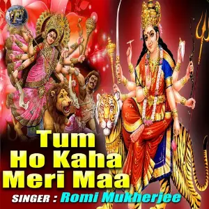 Tum Ho Kaha Meri Maa (Mata Ka Bhajan) image