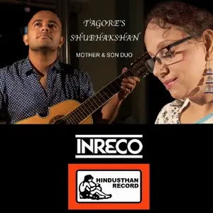 Tagores Shubhakshan image