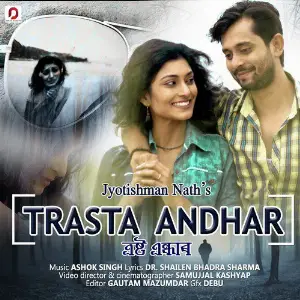 Trasta Andhar - Single image