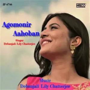 Agomonir Ahoban image