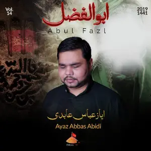 Abul Fazl image