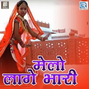 Melo Laage Bhari image