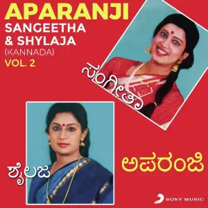 Aparanji, Vol. 2 image