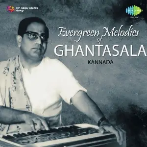Evergreen Melodies of Ghantasala image