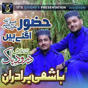 Huzoor Aa Gaye Hain image