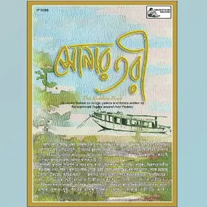 Sonar Tari-The Golden Boat image