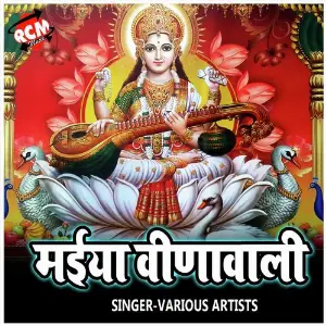 Maiya Vinawali image