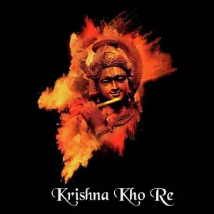 Krishna Kaho Re image