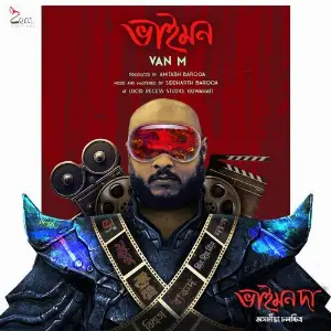 Bhaimon (From Bhaimonda) image