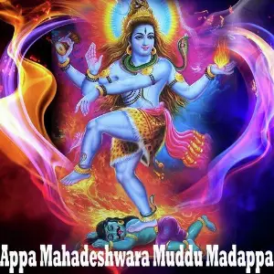 Appa Mahadeshwara Muddu Madappa image