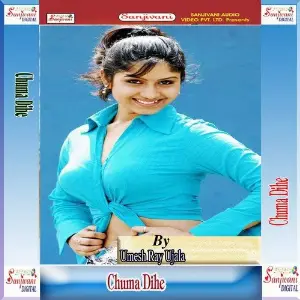 Chuma Dihe image