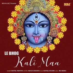 Le Bhog Kali Maa image