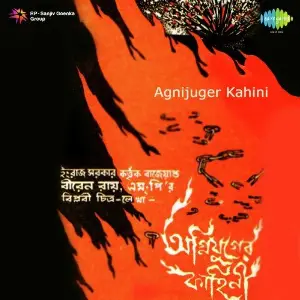 Agnijuger Kahini image