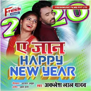 A Jaan Happy New Year 2020 image