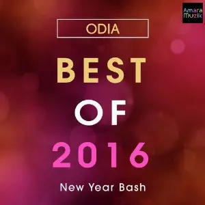 Best of 2016 Odia image