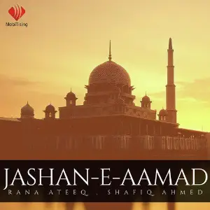 Jashan E Aamad - Single image