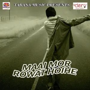 Maai Mor Rowat Hoihe Various Artists