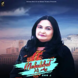 Mohabbat Ki Aaj - Single image