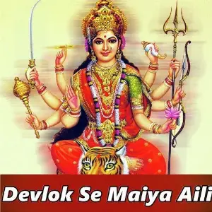 Devlok Se Maiya Aili image