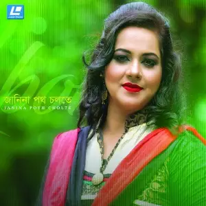 Janina Poth Cholte image