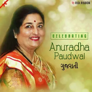 Celebrating Anuradha Paudwal (Gujarati) image