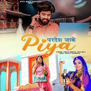 Pardesh Jake Piya image
